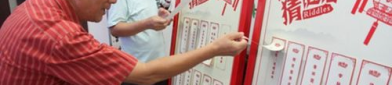 拆信打一城市名谜底,揭开开封与重庆的谜底之谜”