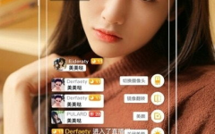 免费看美女直播,尽在精选平台大盘点