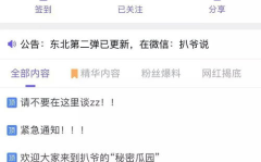 在线吃瓜爆料视频,吃瓜爆料视频背后的社会现象与伦理思考