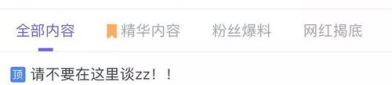 在线吃瓜爆料视频,吃瓜爆料视频背后的社会现象与伦理思考