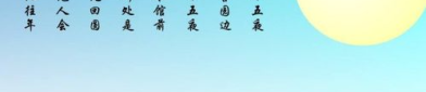 中秋节对小朋友的祝福语简短,童趣祝福