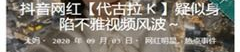 zztt08黑料不打烊痞幼,zztt08事件中痞幼黑料的真相与争议