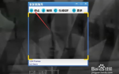 怎么把短视频做成gif图,轻松制作趣味动图教程