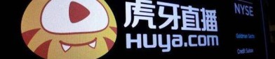 一起看直播虎牙直播虎牙交出一份不漂亮的财报但希望已在危机中孕育