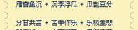 成语接龙大全5000个,传承经典，智慧碰撞的成语盛宴
