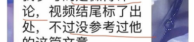 网红账号塌方吃瓜指路,吃瓜指南下的网络伦理反思