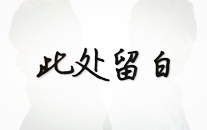 湖南新闻网官网湖南省部级网站发新闻稿报道全攻略媒体发布稿的渠道更懂你所需